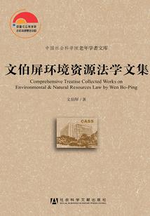 金锁玉关之风水诡事