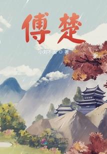 冤来是缘