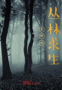 超神学院之万物兑换系统