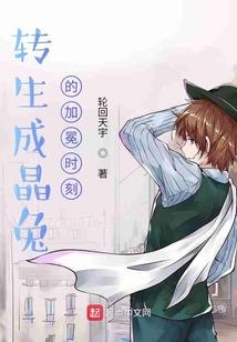捉妖师与妖