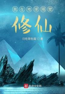 斗罗之邪虎银龙