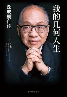 玄门西游