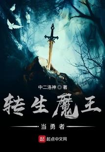 梦中一世缘已定