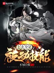 冷魅公主的校园记