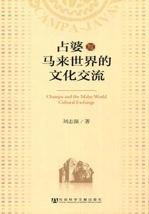 蛮荒之武帝传奇