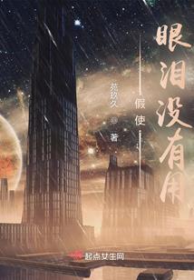 戮之名