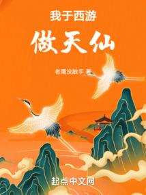 乌龙缘