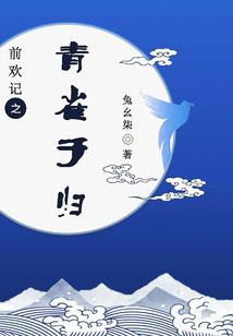 天生反角