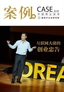 我有一个游戏旁白