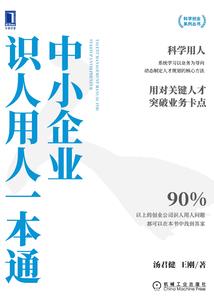 即将，是爱情