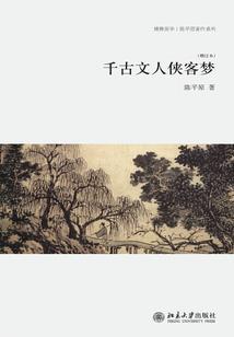 无法逃离的悲伤