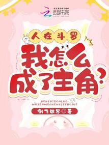 原始种田蜜蜜甜：蛮夫，放肆宠！