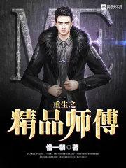 持剑成就辉煌
