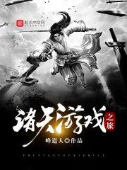 退役读心人