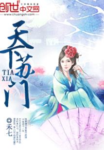 终之统宰