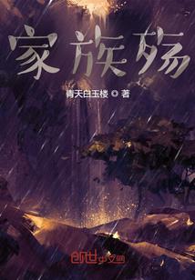 异世斗战录