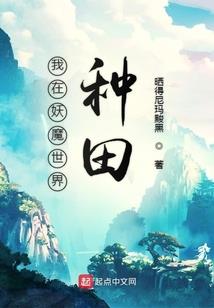 星域传承