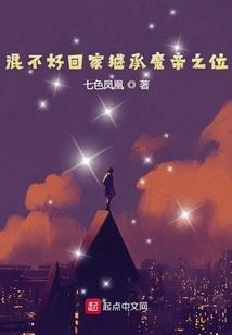 男神反追