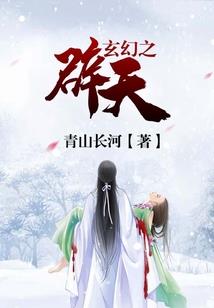 她的森
