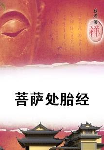 征途之惊沙
