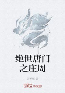 异世之抽奖
