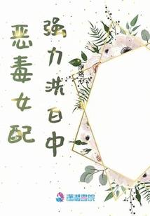 妖孽王爷盛宠逆天四小姐