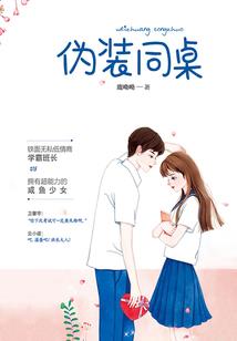 重生之拒婚扶弟魔