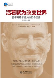 异者仙途