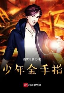 蒙尘仙玉