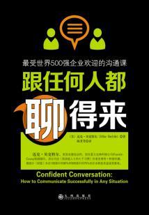 快穿之主角的踏脚石
