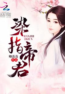 嬴尊