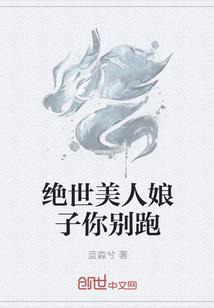 农女奋斗记