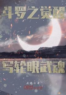柯南世界中的检察官