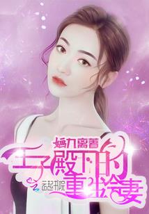神奇宝贝重生李白