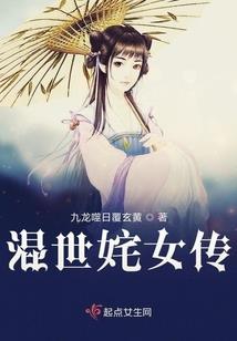异武重生