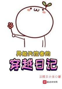 神仙招错魂