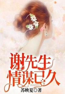我的暗恋小故事