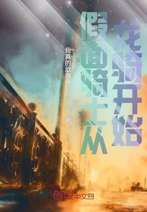 重生之绝对独宠