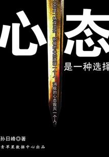 暗夜幽梦