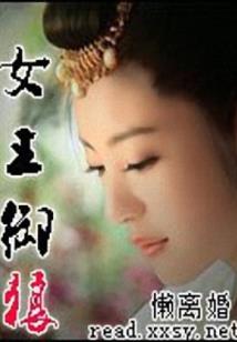 转世云帝