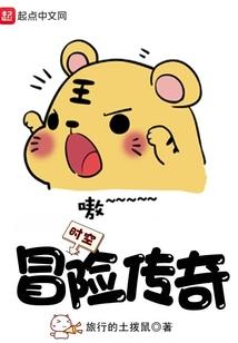 红色彼岸守护