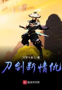 鹰鸣