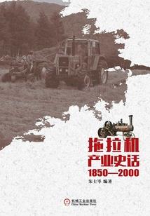 诡计之攻心为上