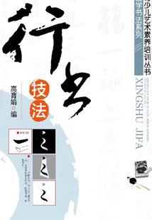 凡仙劫