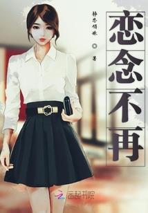 忘川神女