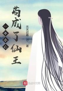 青山下的白泽