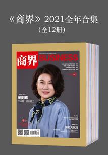 禁锢之恋仙侠篇