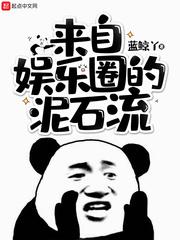 御兽魂甲