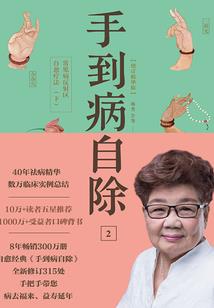罪王修罗