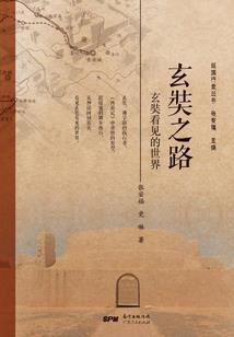 荒芜之皆非